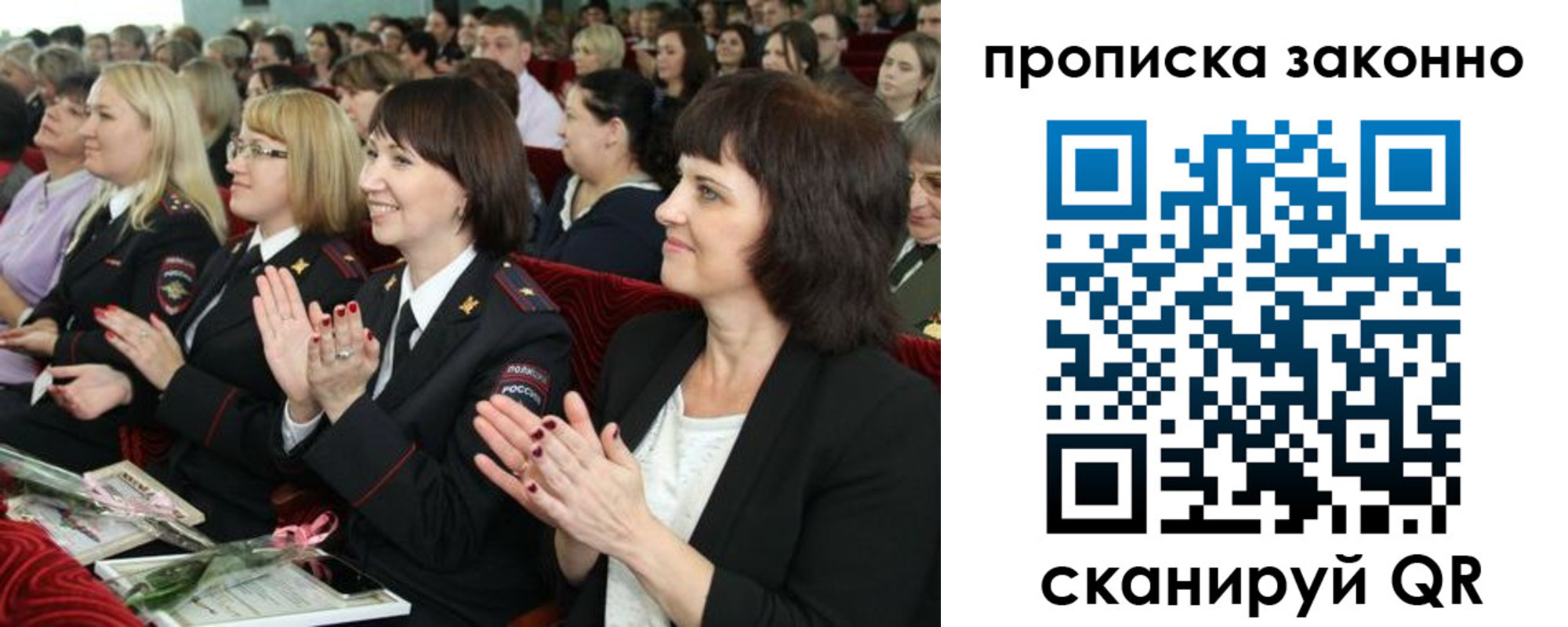 прописка паспорт в Карачаево-Черкесии