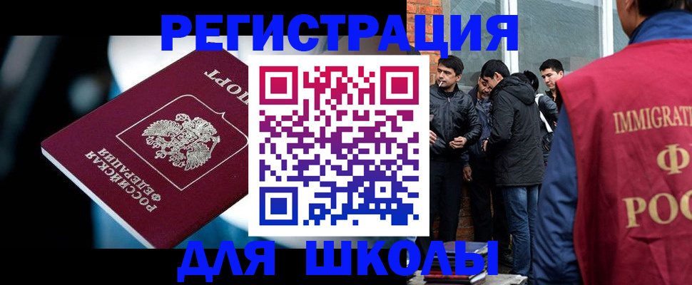временная регистрация гарантия в Карачаево-Черкесии